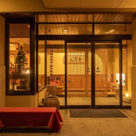 Hotel Suminoyu Yamanouchi  Exterior foto