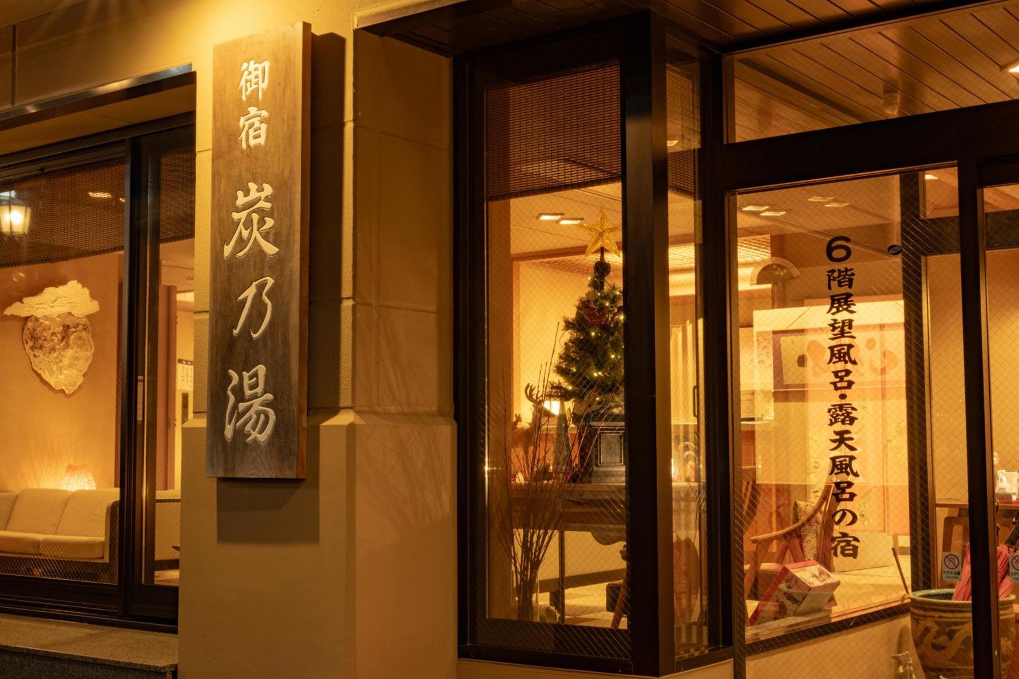 Hotel Suminoyu Yamanouchi  Exterior foto