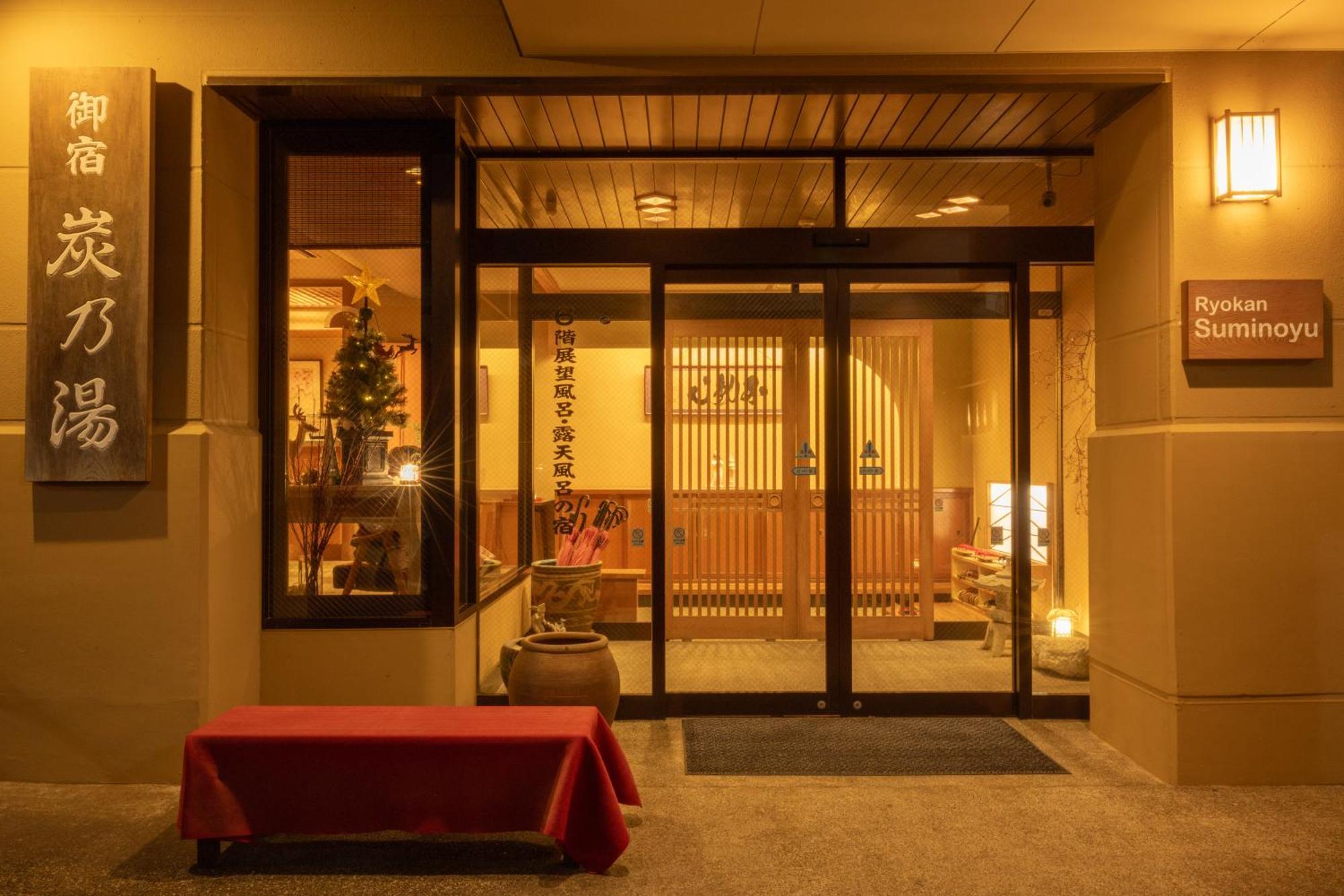 Hotel Suminoyu Yamanouchi  Exterior foto